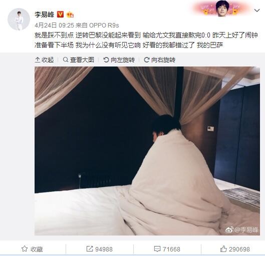 激情网五月天